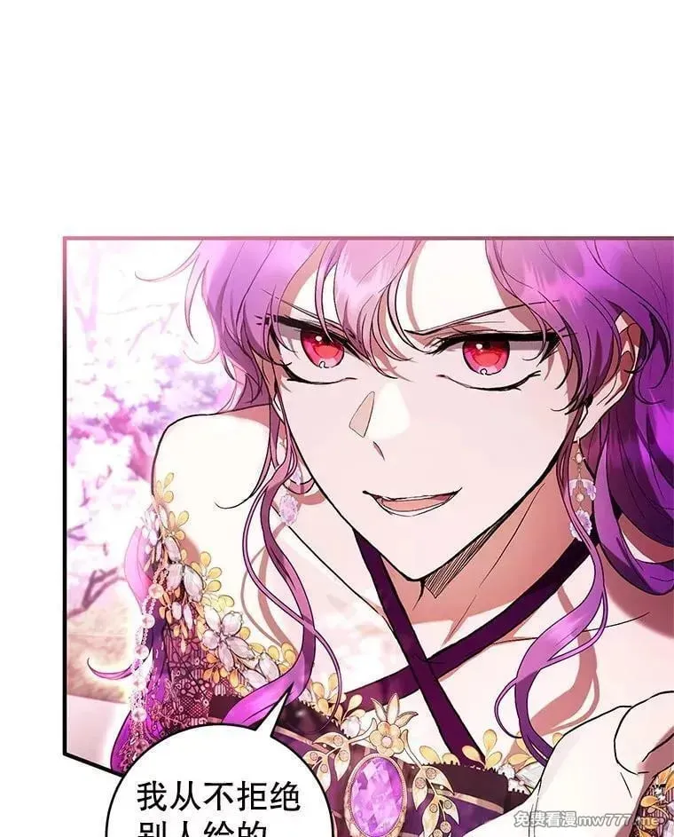 第46话 第12页