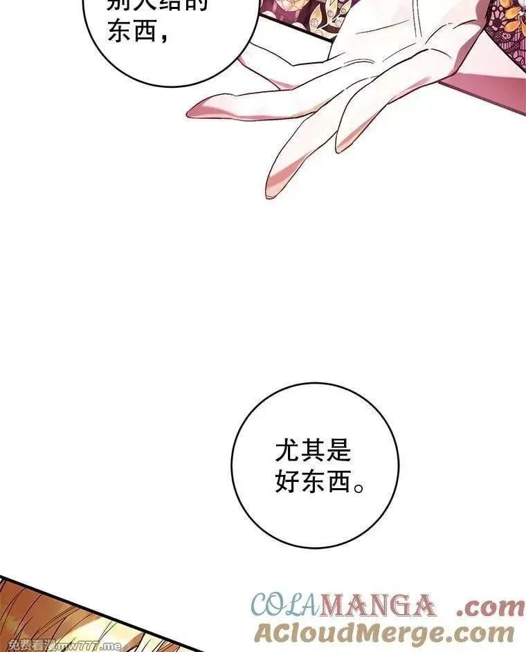 第46话 第13页
