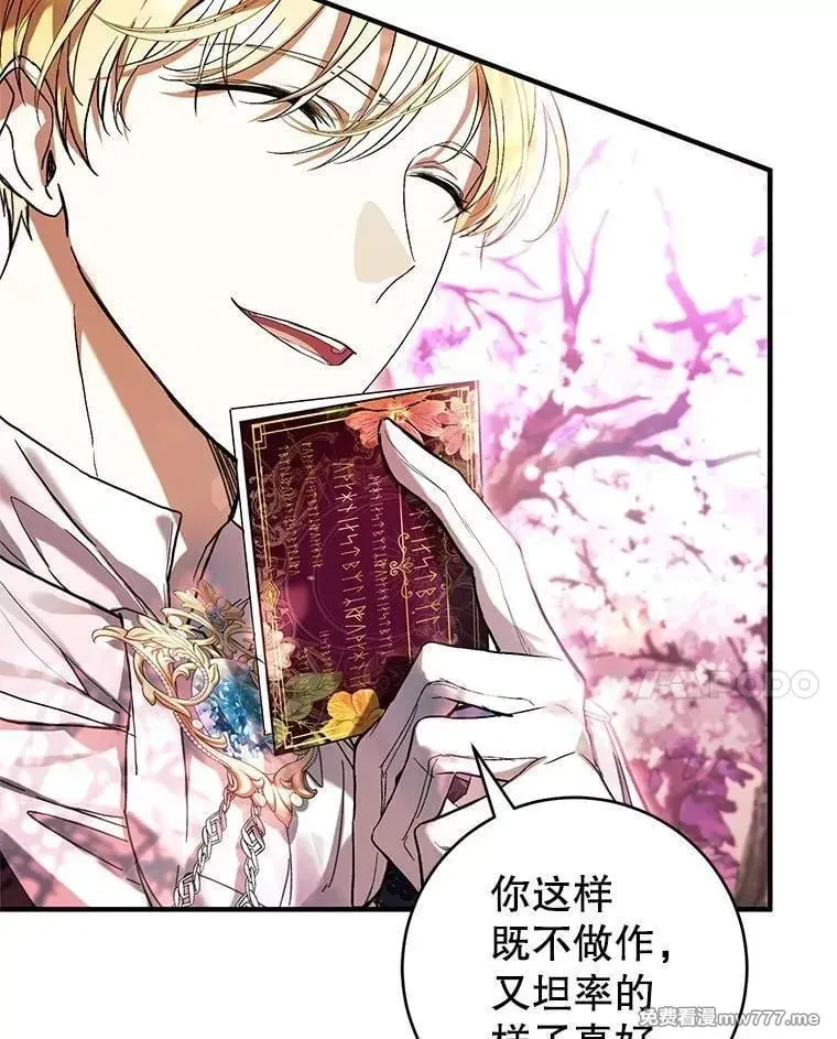 第46话 第14页