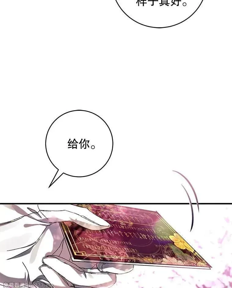 第46话 第15页
