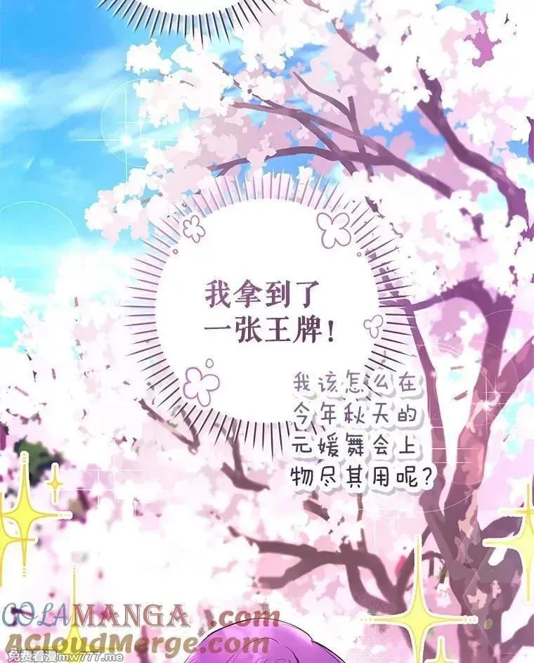 第46话 第17页