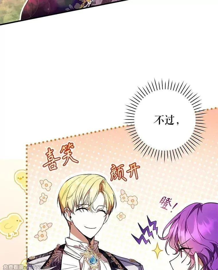 第46话 第19页