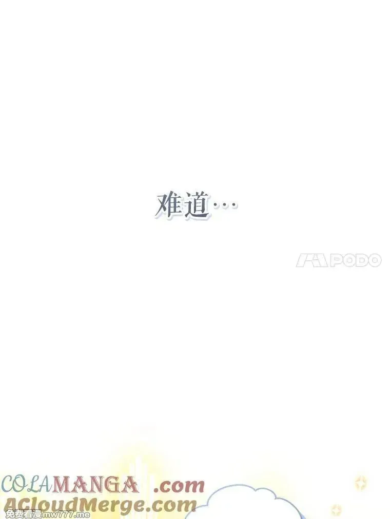 第46话 第21页