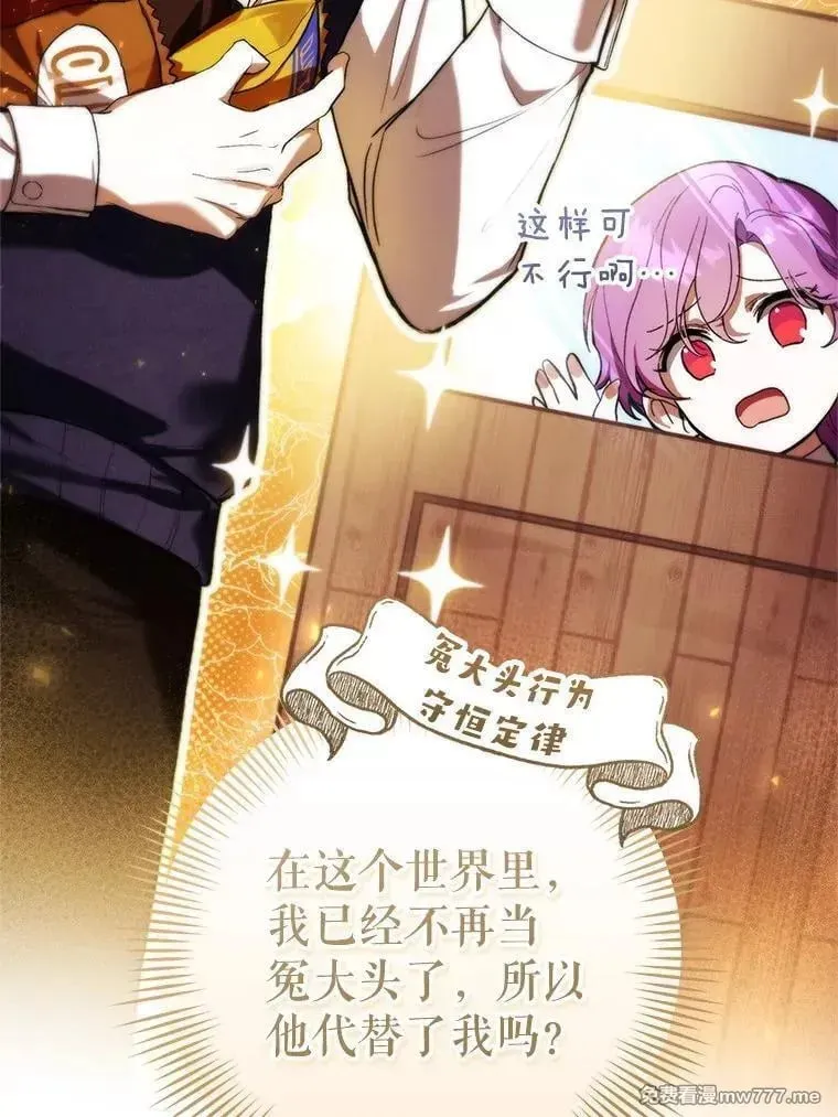 第46话 第23页