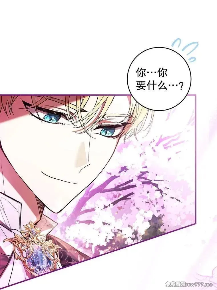 第46话 第26页