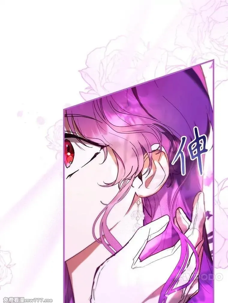 第46话 第27页