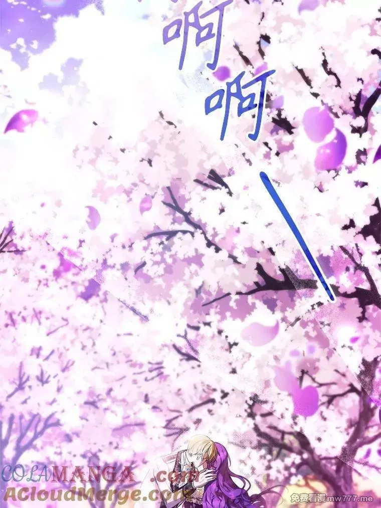 第46话 第29页
