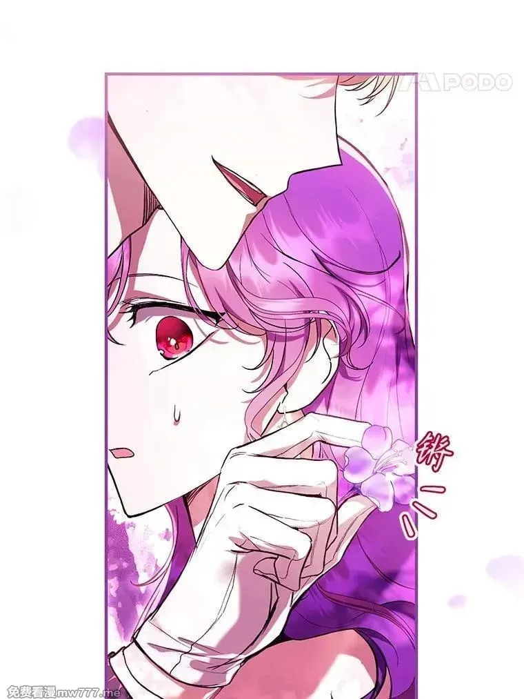 第46话 第31页