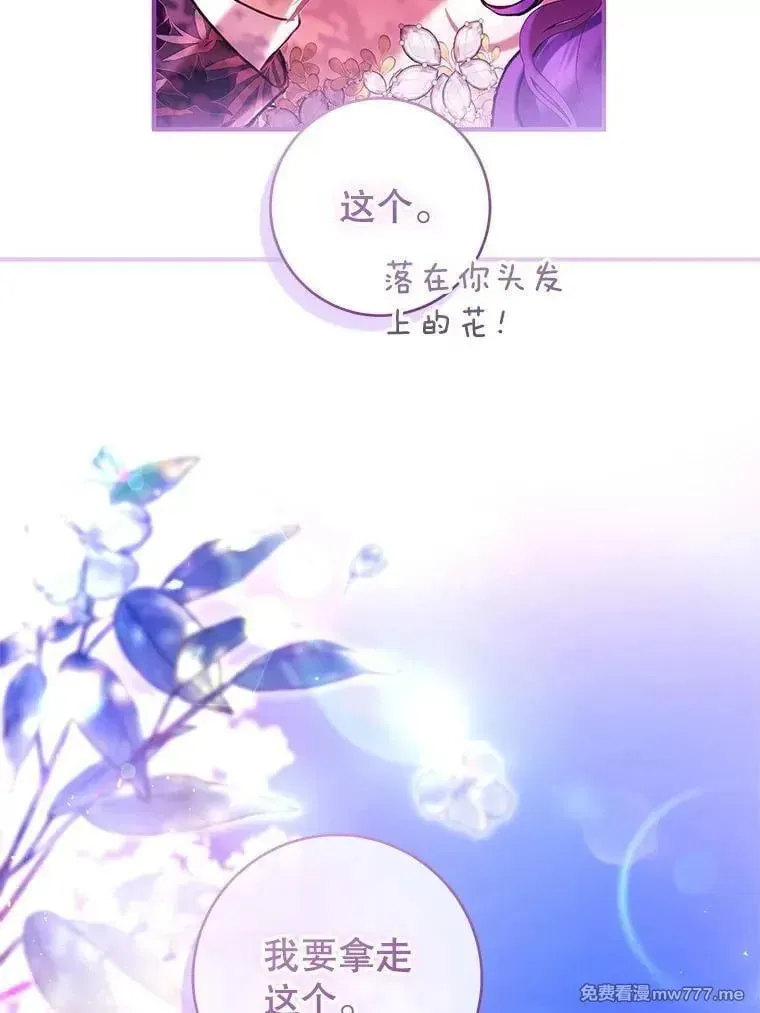 第46话 第32页