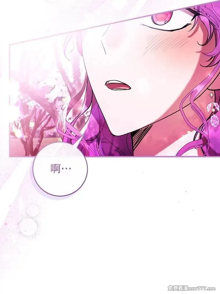 第46话 第35页