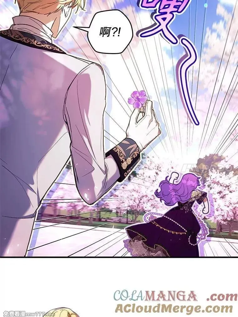 第46话 第37页