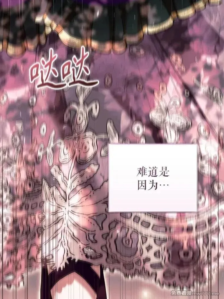 第46话 第39页