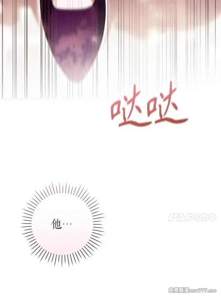 第46话 第40页