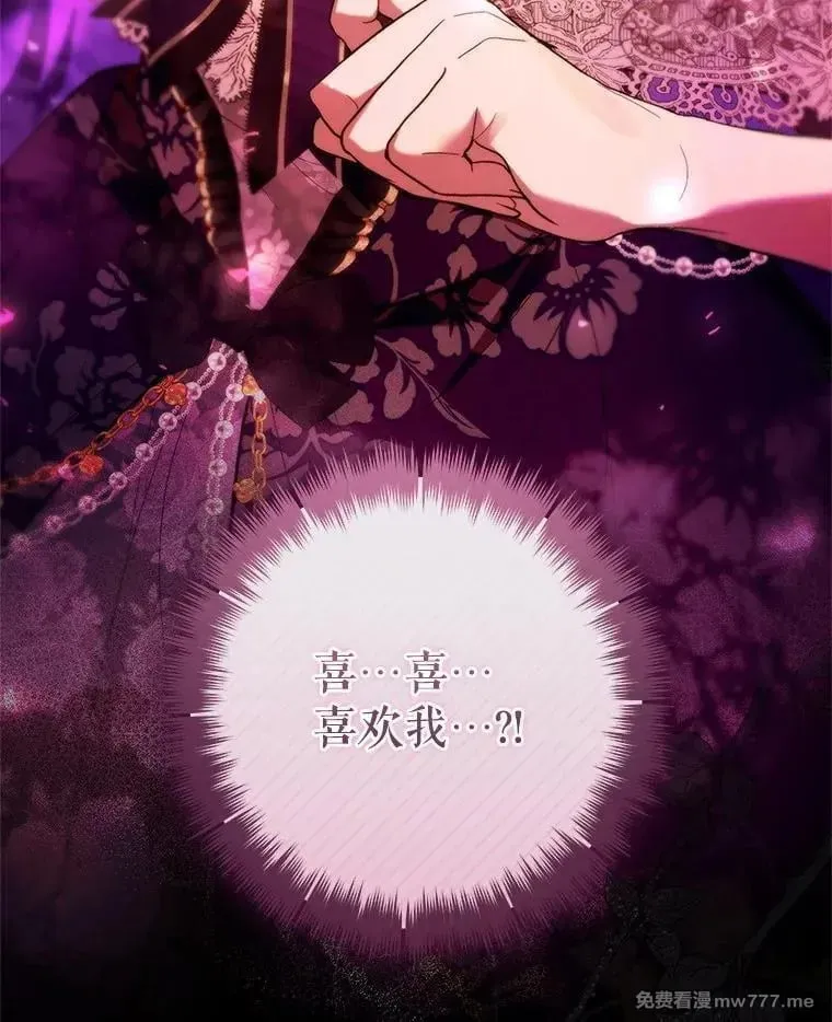 第46话 第42页