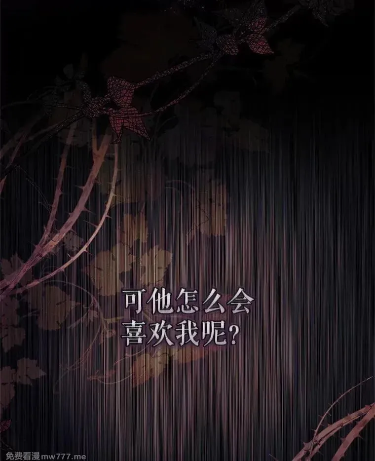 第46话 第43页
