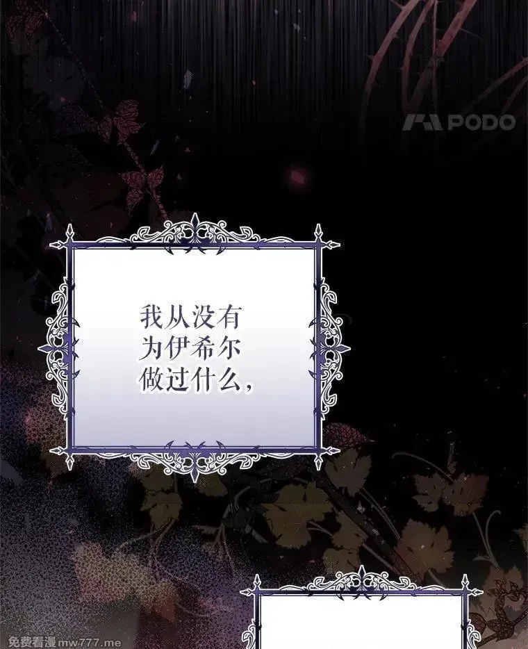 第46话 第44页