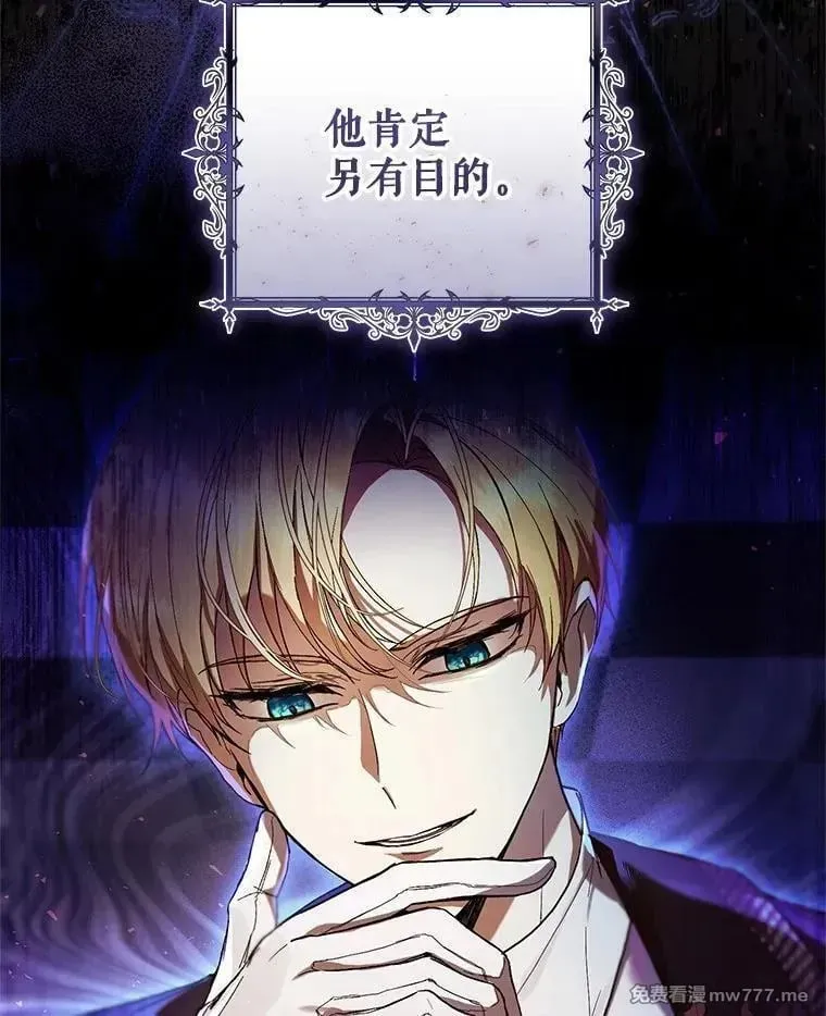 第46话 第48页