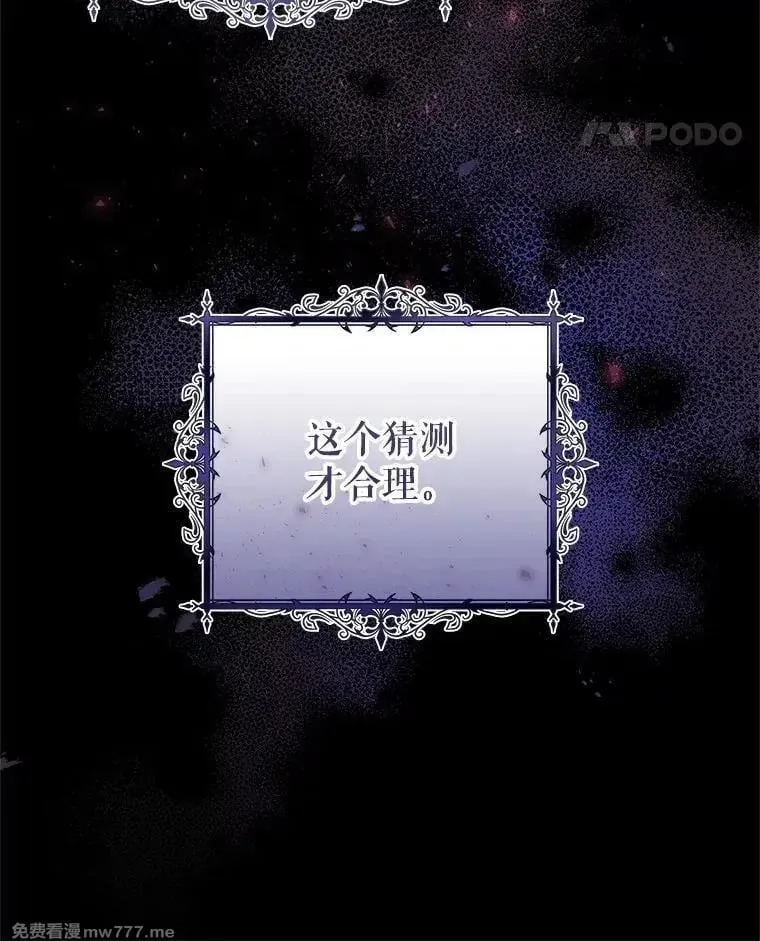 第46话 第51页