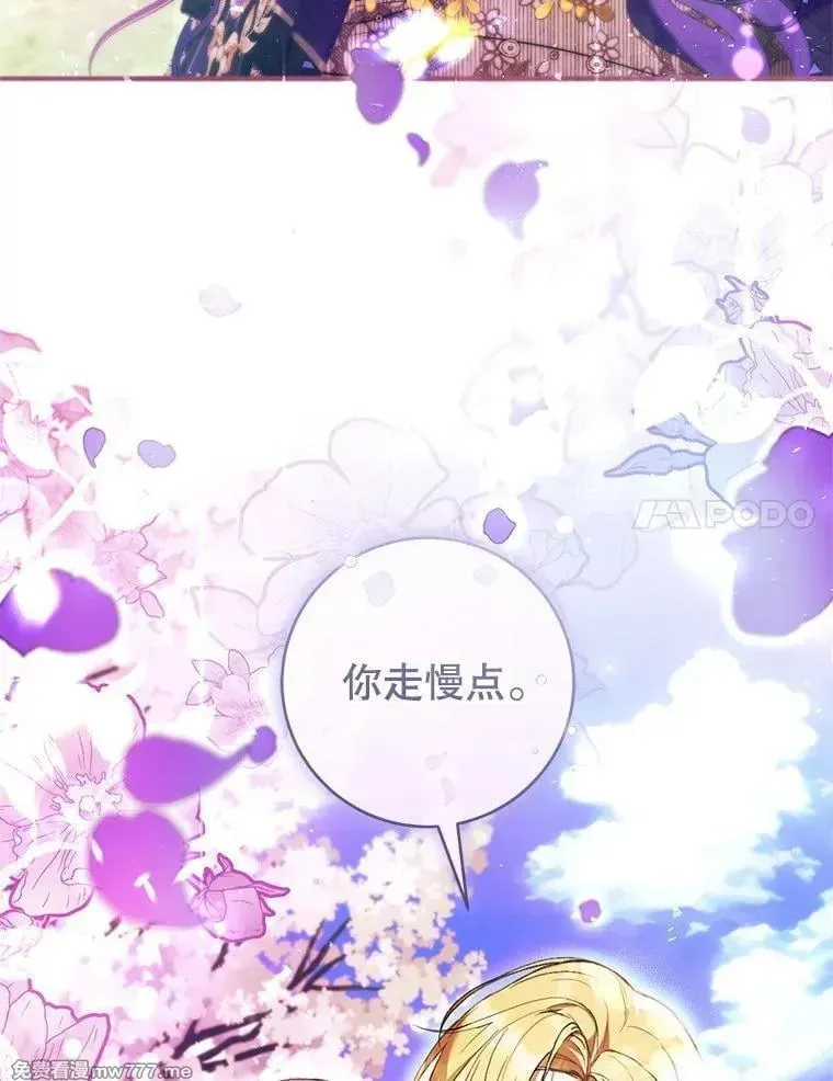 第46话 第54页