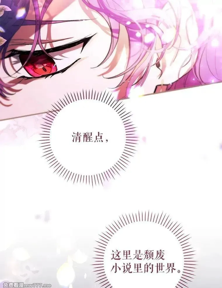 第46话 第58页