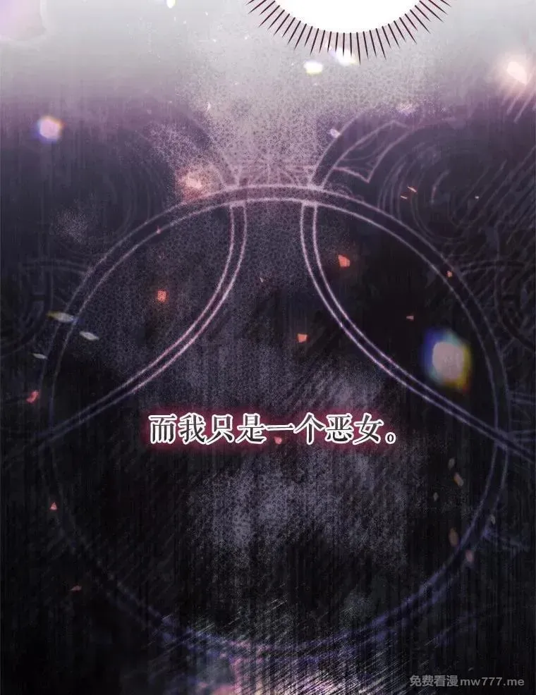 第46话 第59页