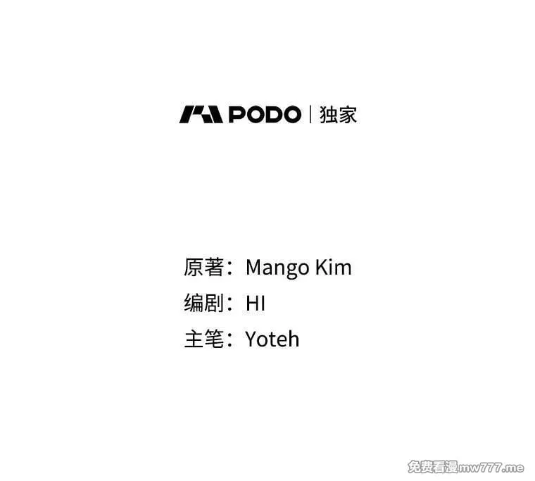 第46话 第63页