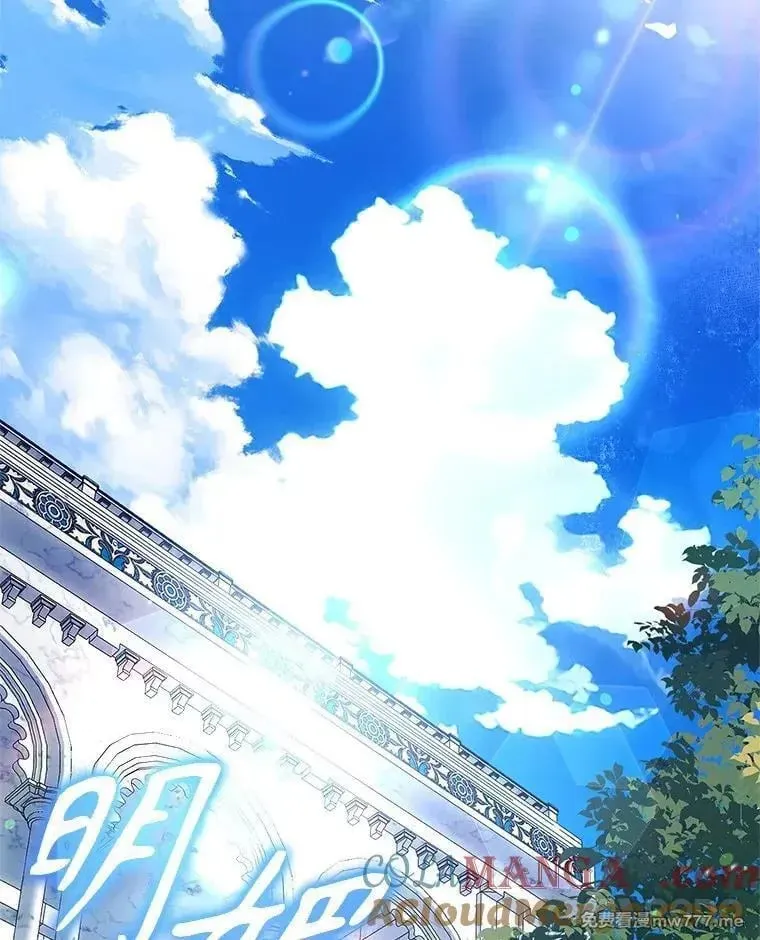第46话 第65页