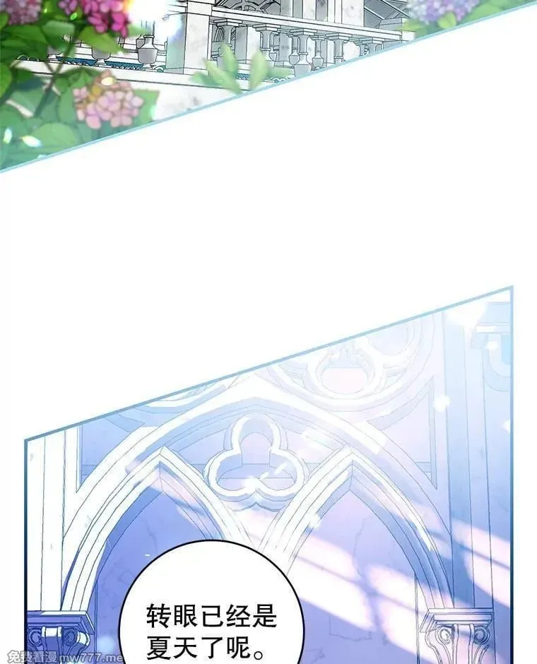 第46话 第67页