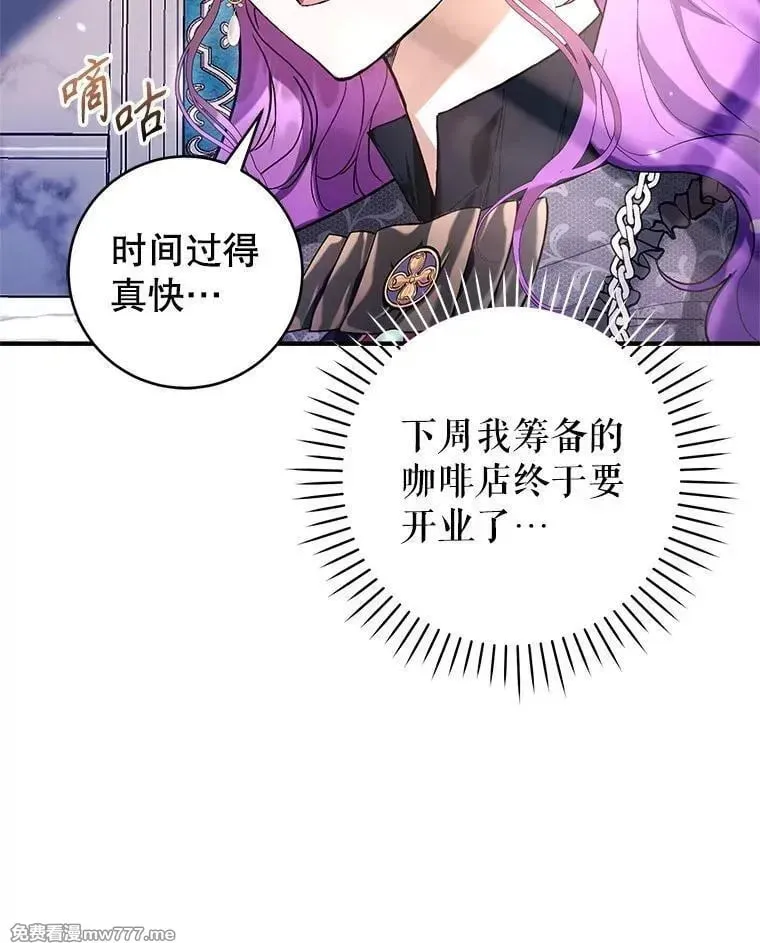 第46话 第70页