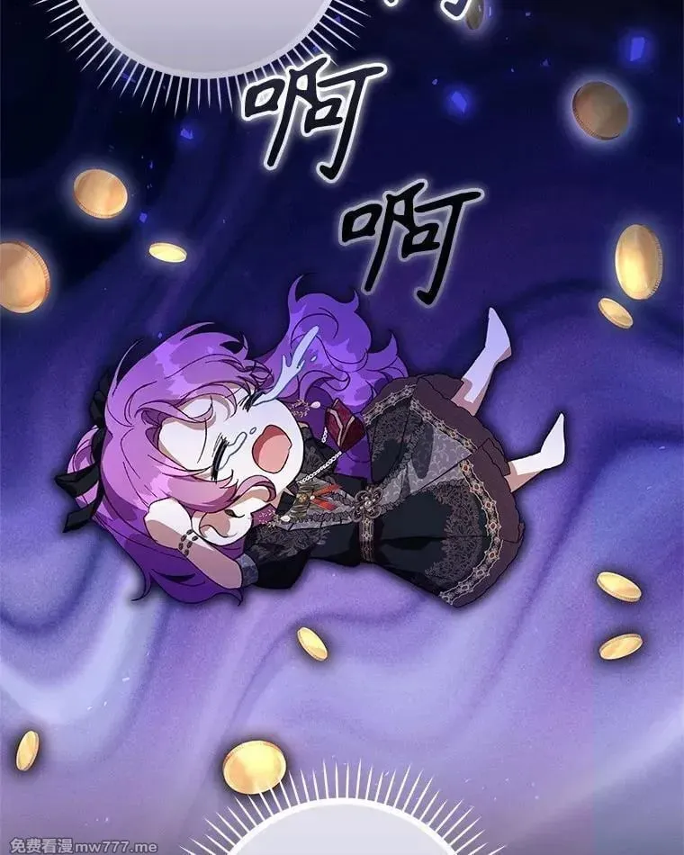第46话 第74页