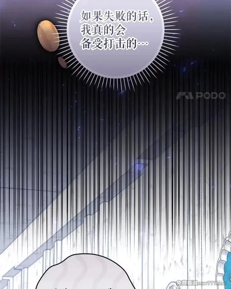 第46话 第75页
