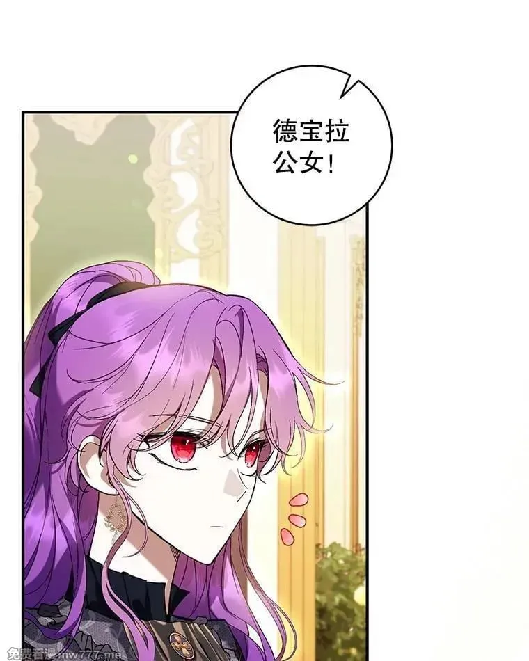第46话 第79页