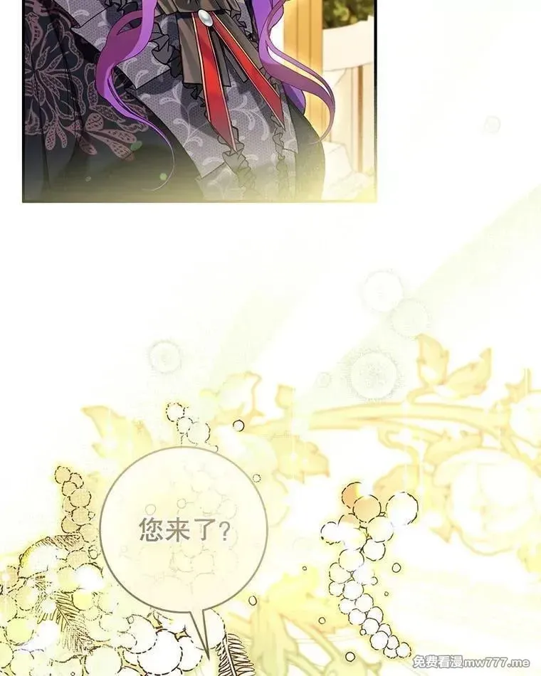 第46话 第80页
