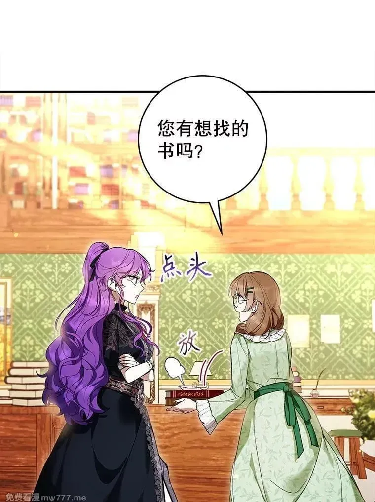 第46话 第83页