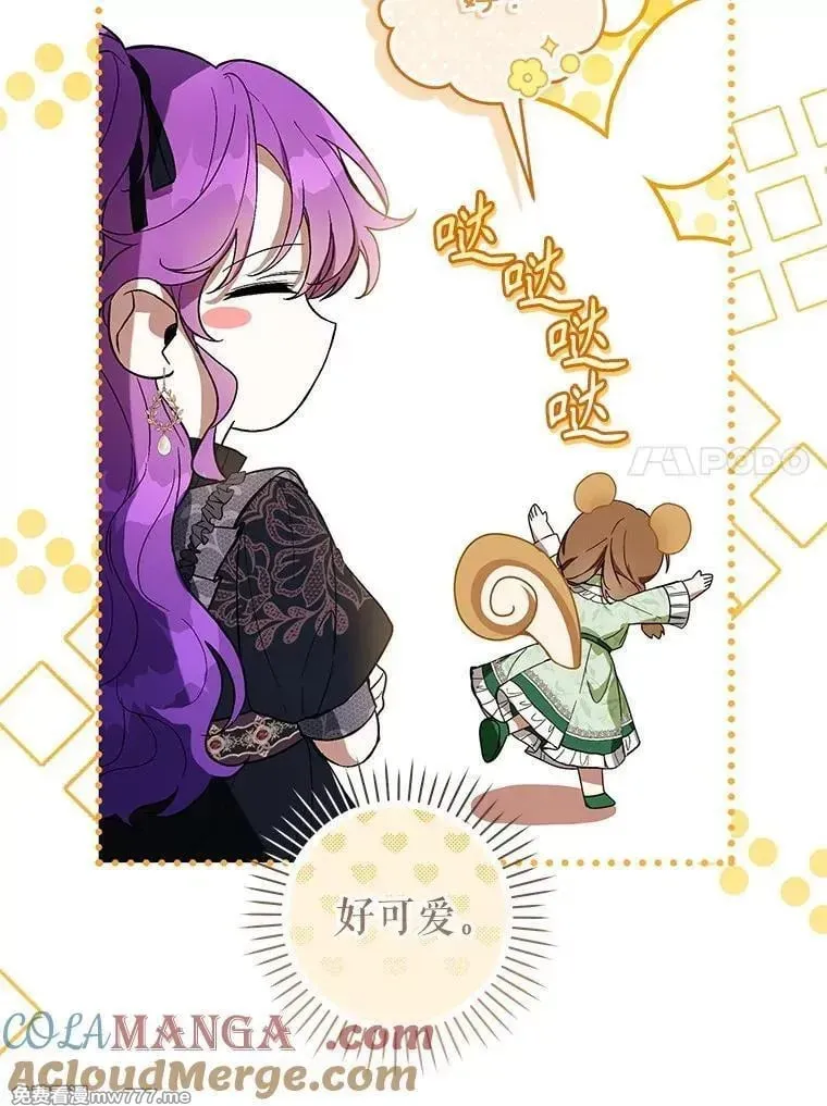 第46话 第85页