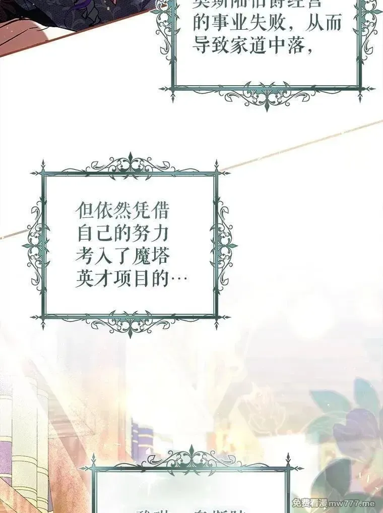 第46话 第87页