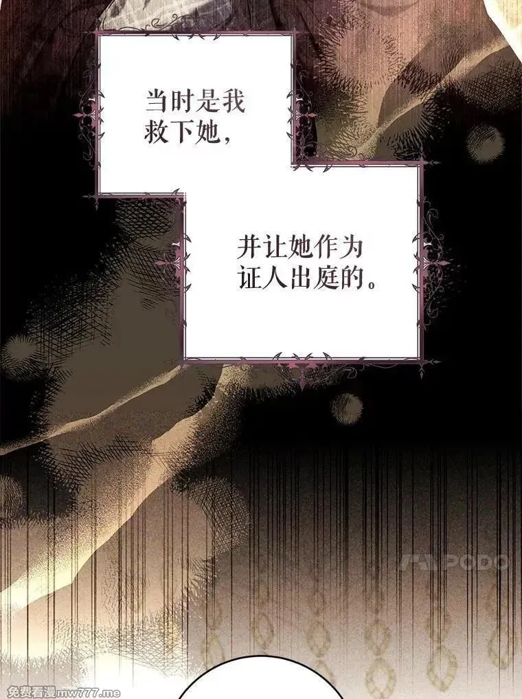 第46话 第91页