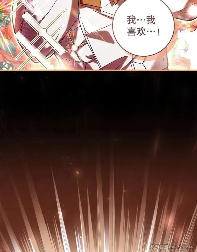 第46话 第96页