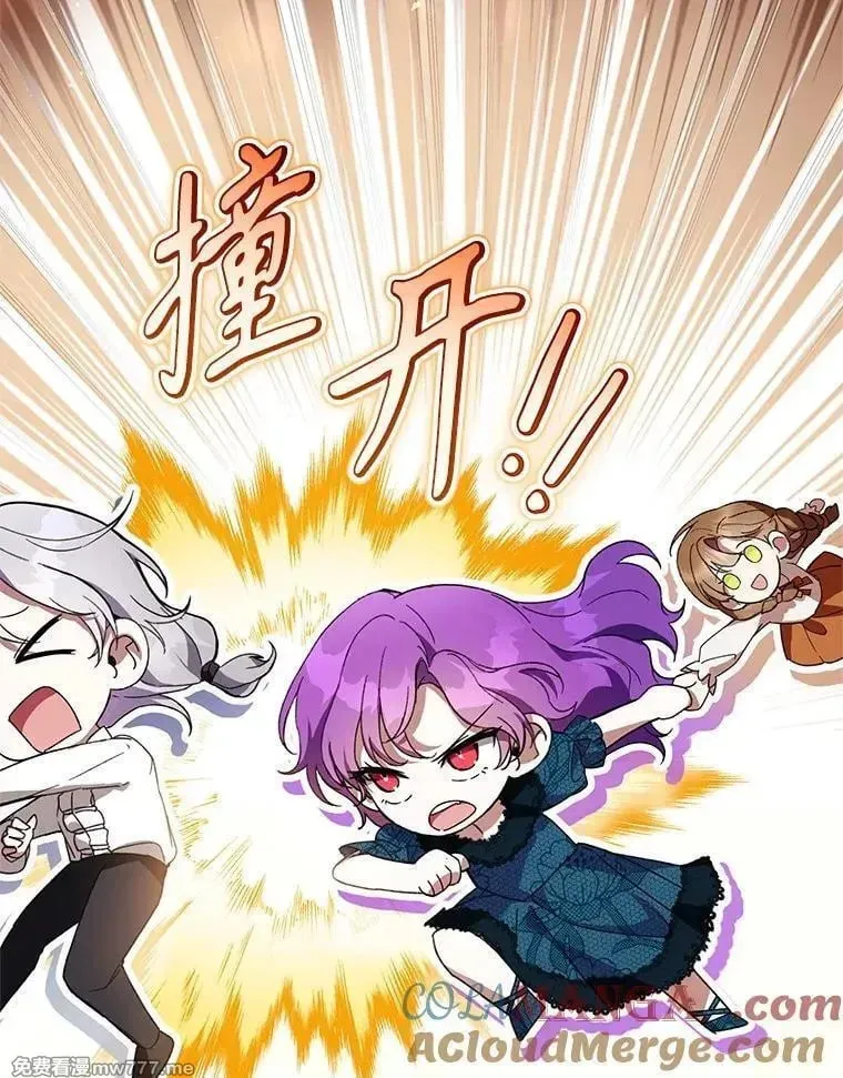 第46话 第97页