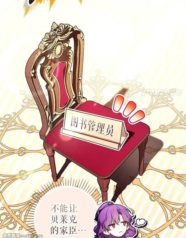 第46话 第98页