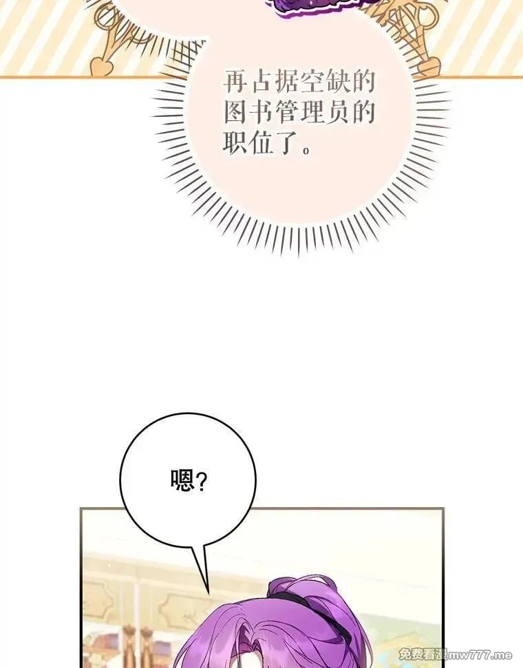 第46话 第99页