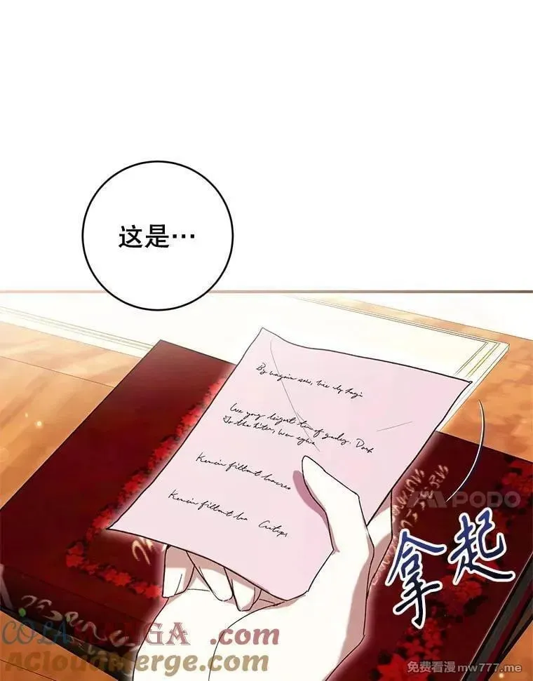 第46话 第101页
