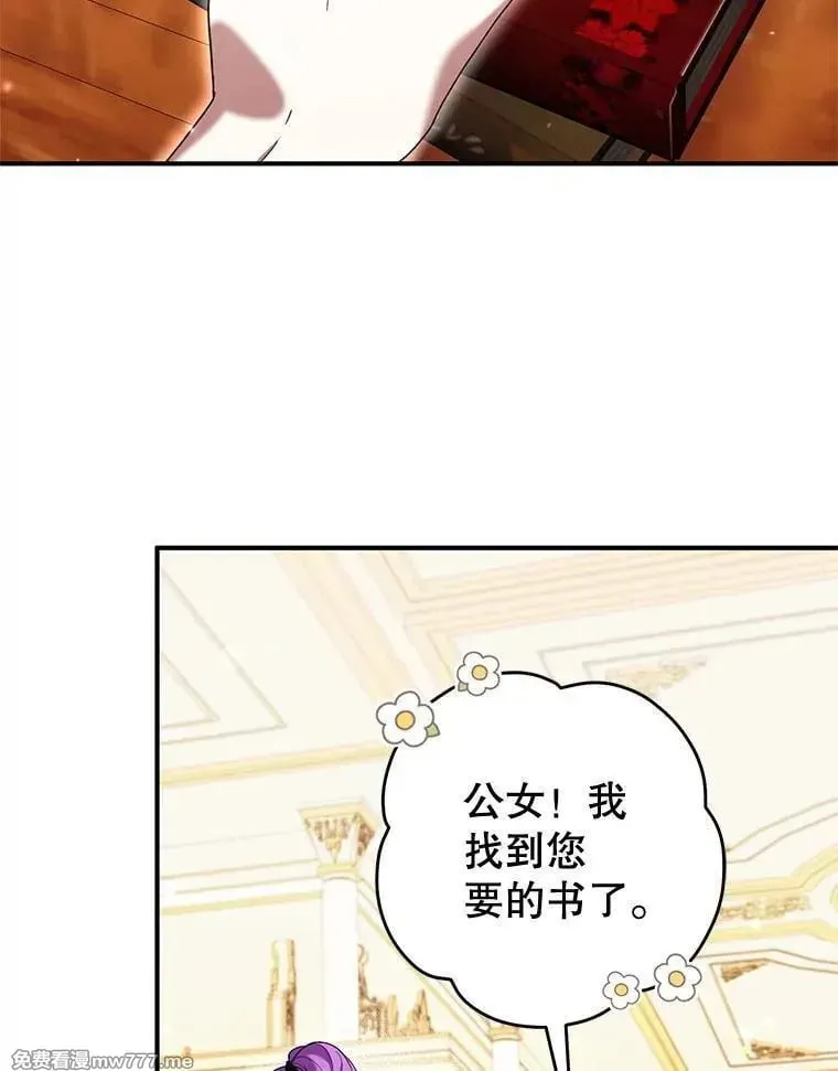 第46话 第102页
