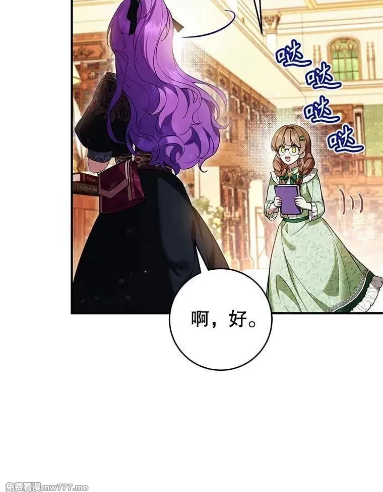 第46话 第103页