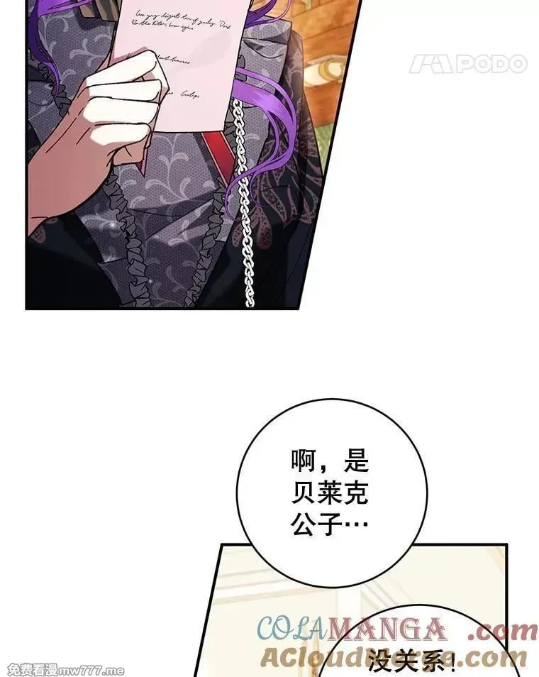 第46话 第105页