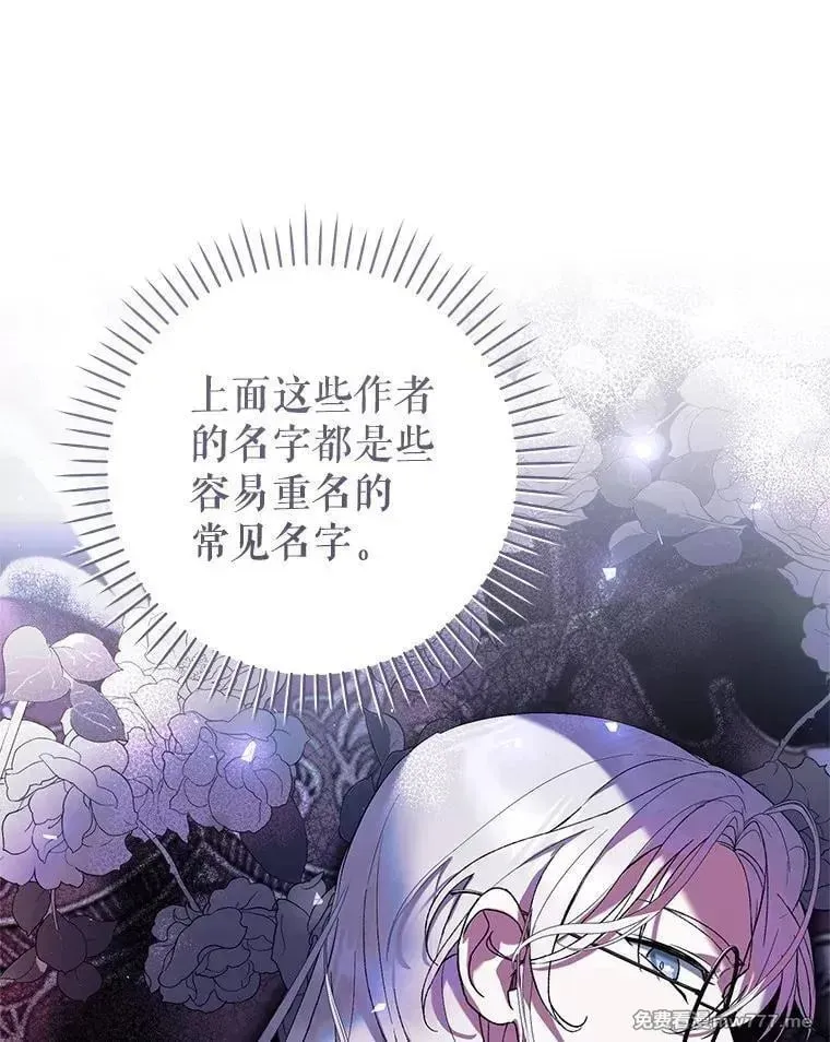 第46话 第107页