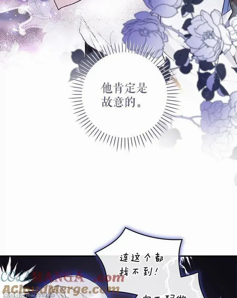 第46话 第109页