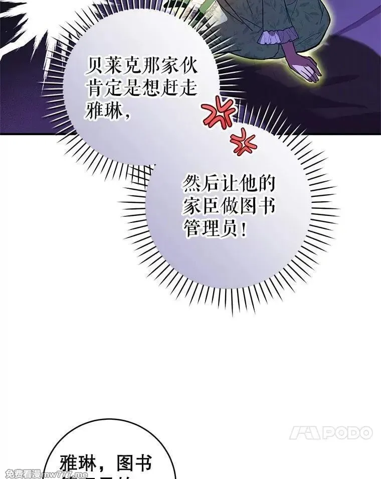 第46话 第111页