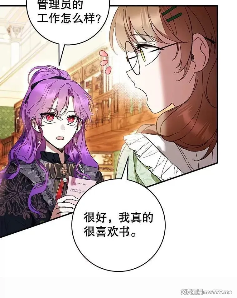第46话 第112页