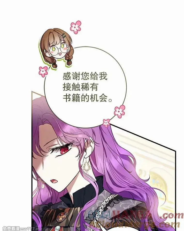 第46话 第113页